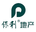 保利地產(chǎn)